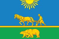 Векторный клипарт: Карбыза (Омская область), флаг