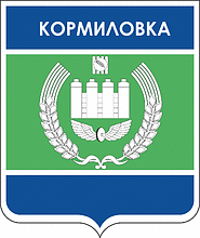 Герб Кормиловского района