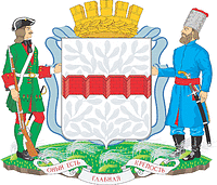 Векторный клипарт: Омск (Омская область), полный герб (2014 г.)
