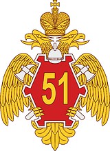 Специальное управление ФПС № 51 МЧС РФ (Омск), знамённая эмблема