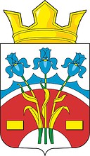 Векторный клипарт: Фёдоровка Первая (Оренбургская область), герб