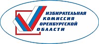 Orenburg Oblast Election Commission, emblem - vector image