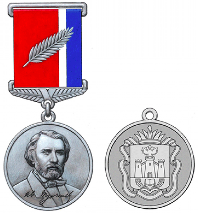 turgenev r57 medal