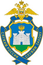 Oryol Region Office of Internal Affairs (UMVD), badge