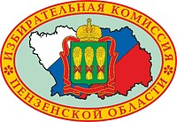 Penza Oblast Election Commission, emblem - vector image