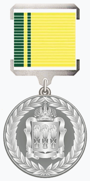merit medal2 2020 r58