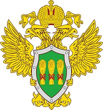 Векторный клипарт: Управление ФСКН РФ по Пензенской области, знамённая эмблема