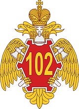 102nd Russian Special Fire Prevention Unit (Kuznetsk), emblem for banner - vector image