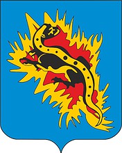 Векторный клипарт: Паль (Пермский край), герб