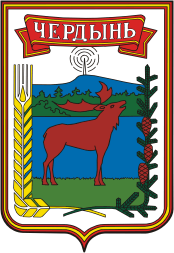 Чердынь (Пермский край), герб (1971 г.)