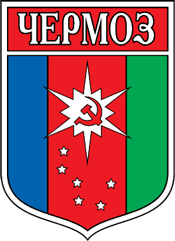 Чёрмоз (Пермский край), герб (1988 г.)