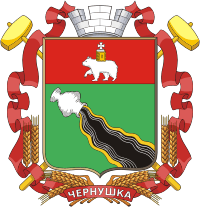 Векторный клипарт: Чернушка (Пермский край), герб (2001 г.)