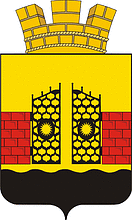 Vector clipart: Chernushka (Perm krai), coat of arms