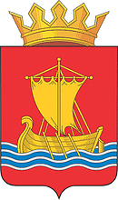 Чусовской район (Пермский край), герб - векторное изображение