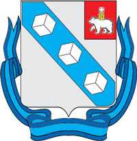 Berezniki (Perm krai), coat of arms (1998) - vector image