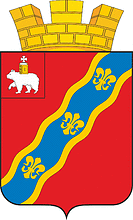 Krasnokamsk (Krai Perm), Wappen