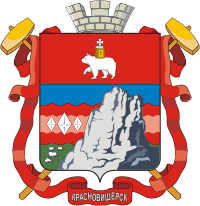 Krasnovishersk (Perm krai), coat of arms (2000)