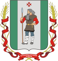 Vector clipart: Kudymkar rayon (Perm krai), coat of arms (2004)