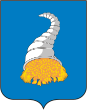 Векторный клипарт: Кунгур (Пермский край), герб