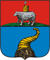 Kungur (Perm krai), coat of arms (1783)