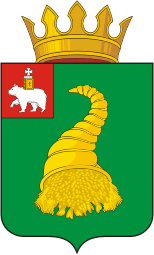 Векторный клипарт: Кунгурский район (Пермский край), герб