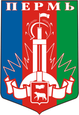 Пермь (Пермский край), герб (1969 г.)