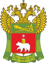 Perm Customs, emblem - vector image