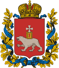 Perm gubernia (Russian empire), coat of arms - vector image