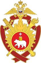 Пермский военный институт (ПВИ) ВВ МВД РФ, нагрудный знак - векторное изображение