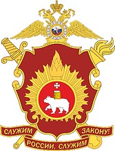 Пермский военный институт (ПВИ) ВВ МВД РФ, большая эмблема - векторное изображение