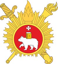 Векторный клипарт: Пермский военный институт (ПВИ) ВВ МВД РФ, малая эмблема