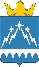 Vector clipart: Shirokovsky (Perm krai), coat of arms