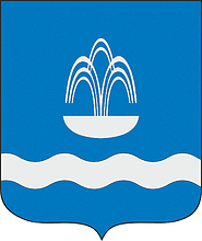 Ust-Kachka (Perm krai), coat of arms