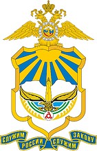 Ingushetia Ministry of Internal Affairs, emblem - vector image