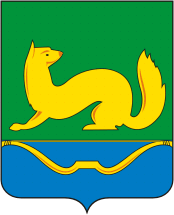 Kuninski (Kreis im Oblast Pskow), Wappen