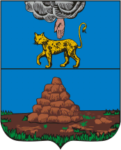 Opotschka (Oblast Pskow), Wappen (1781)