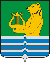Plyussa rayon (Pskov oblast), coat of arms - vector image