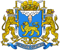 Pskov (Pskov oblast), coat of arms (2010)