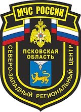 Pskov Region Office of Emergency Situations, sleeve insignia - vector image