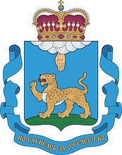 Vector clipart: Pskov oblast, coat of arms (2019)