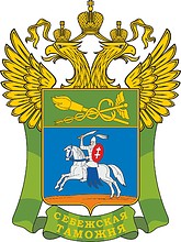 Sebezh Customs, former emblem