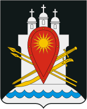 Usvyatsky rayon (Pskov oblast), coat of arms - vector image