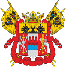 Don Cossack Host Oblast (Russian empire), coat of arms (1878) - vector image
