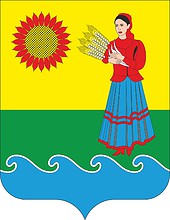 Natalievka (Rostov oblast), coat of arms - vector image