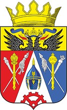Vector clipart: Aksai rayon (Rostov oblast), coat of arms (#2)