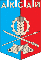 Aksai (Rostov oblast), coat of arms (1988)