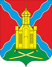 Bagaevskaya rayon (Rostov oblast), coat of arms - vector image