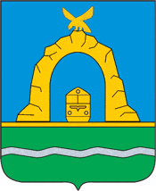 Bataisk (Rostov oblast), coat of arms (1990) - vector image