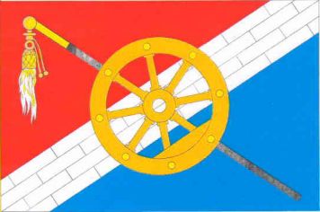 Флаг Глубокинского городского поселения