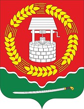 Vector clipart: Grutsinov (Rostov oblast), coat of arms